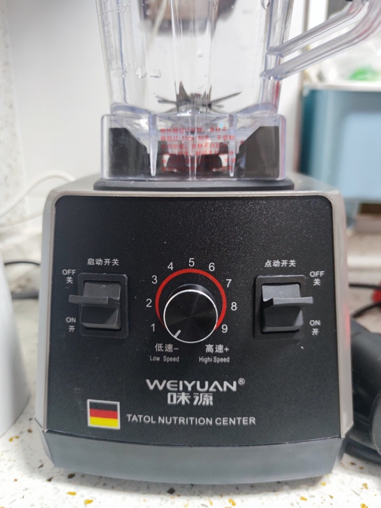 【顺丰包邮】德国味源榨汁机多功能家用水果电...