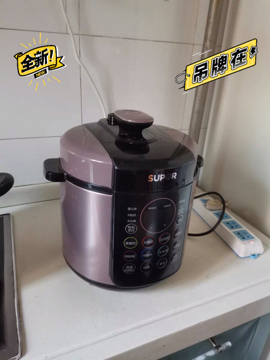 苏泊尔电压力锅5L电高压锅饭煲饭锅全自动智...