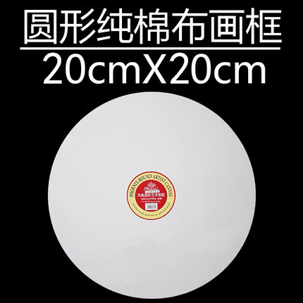 Phoenix/凤凰画材 油画颜料