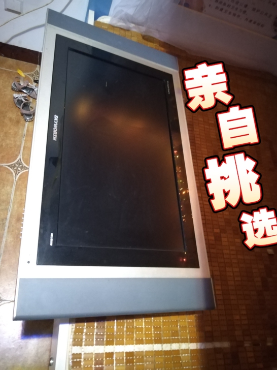 创维电视，型号32t881w，彩色液晶电视...