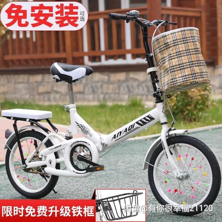 折叠自行车成人男女士便携式20寸16寸大中...