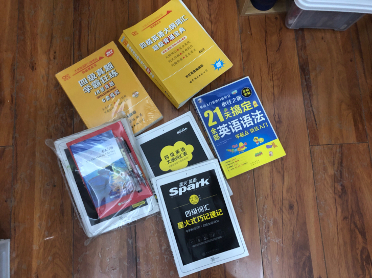 全部50包邮，30不包邮，四级英语资料大全