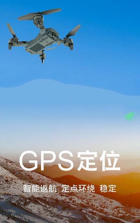 全新 全新 双GPS折叠无人机4...