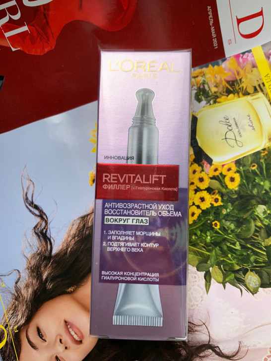 欧莱雅紫熨斗眼霜 15ml