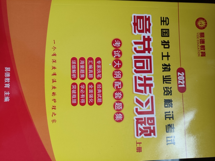 全新习题册，需要的可以滴滴我呦