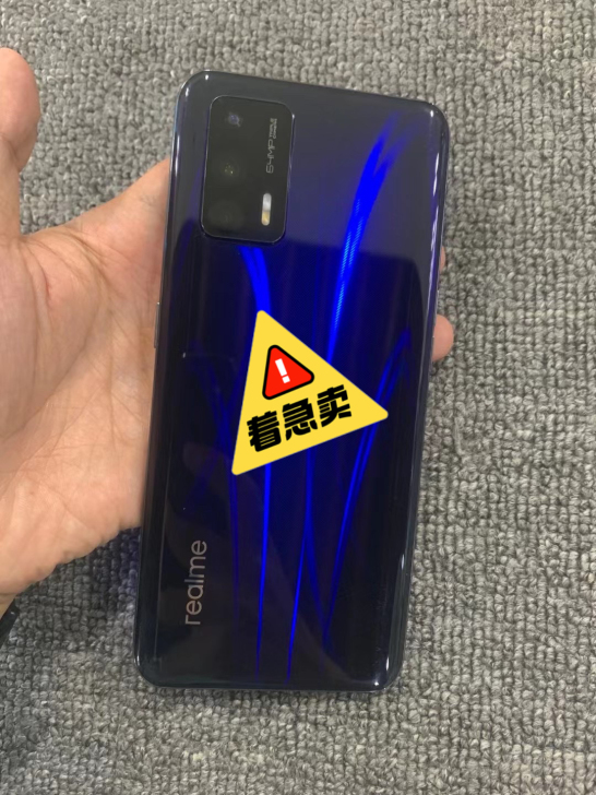 realme 真我GT 5G手机   8G...