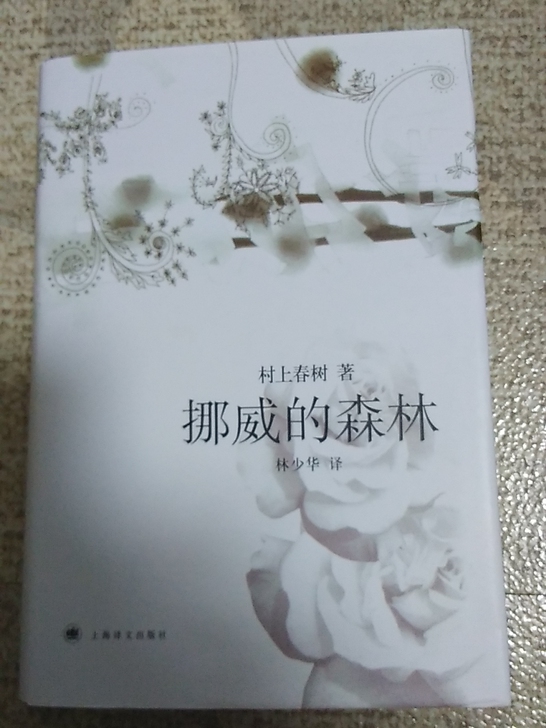 几乎全新就看过一遍，没有涂画痕迹 ，原价3...
