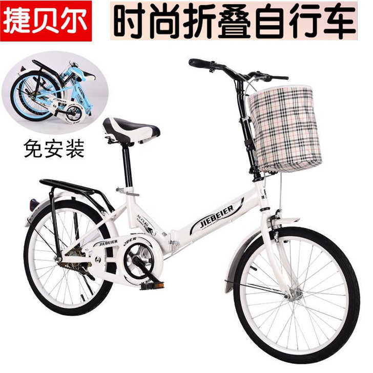 20寸折叠自行车成人男女式折叠单车儿童淑女...