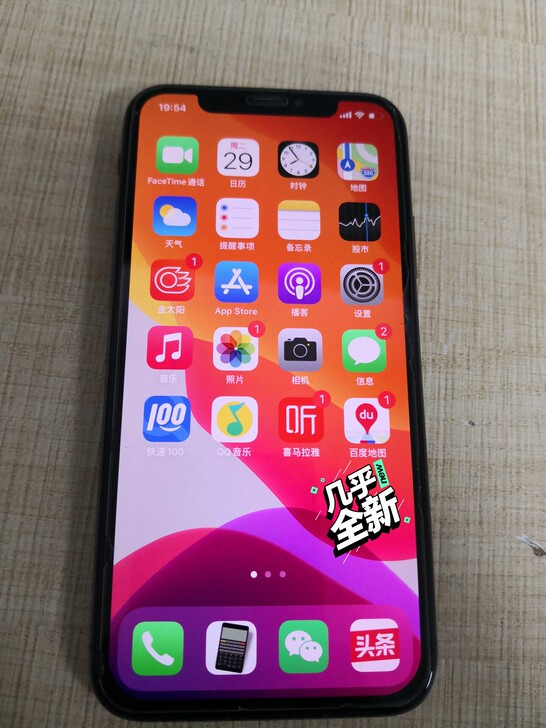 iPhone X 港版256G,成色非常好...