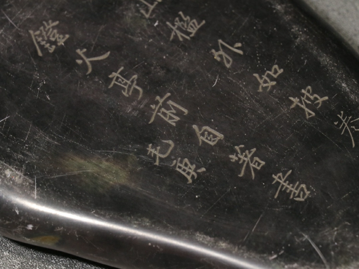 回流.旧藏.##amp；ldquo；毛庚#...