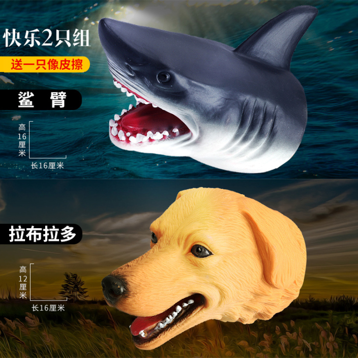 玩模乐 仿真动物玩偶