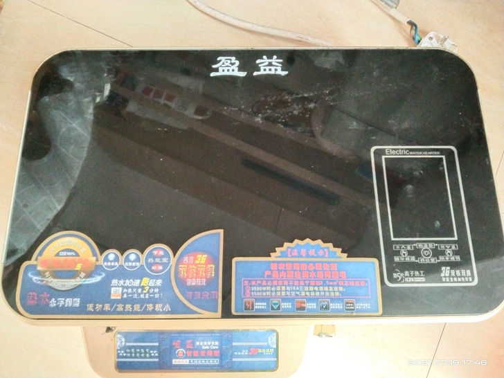 速热热水器 八成新 在正规渠道购买...