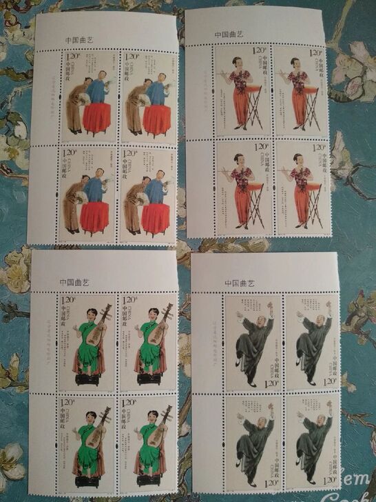 曲艺邮票 2011-18中国曲艺方连 左上...