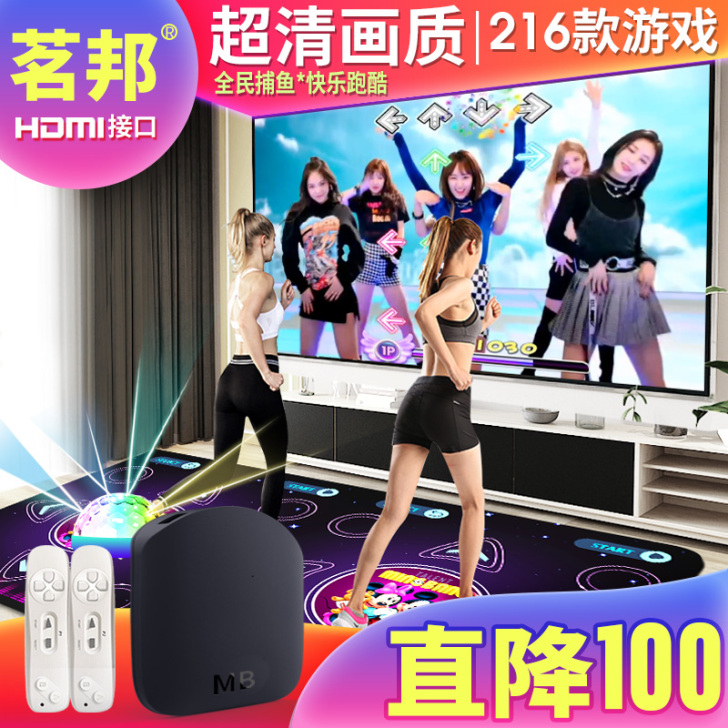 无线双人跳舞毯体感跳舞机家用电脑电视两用接...
