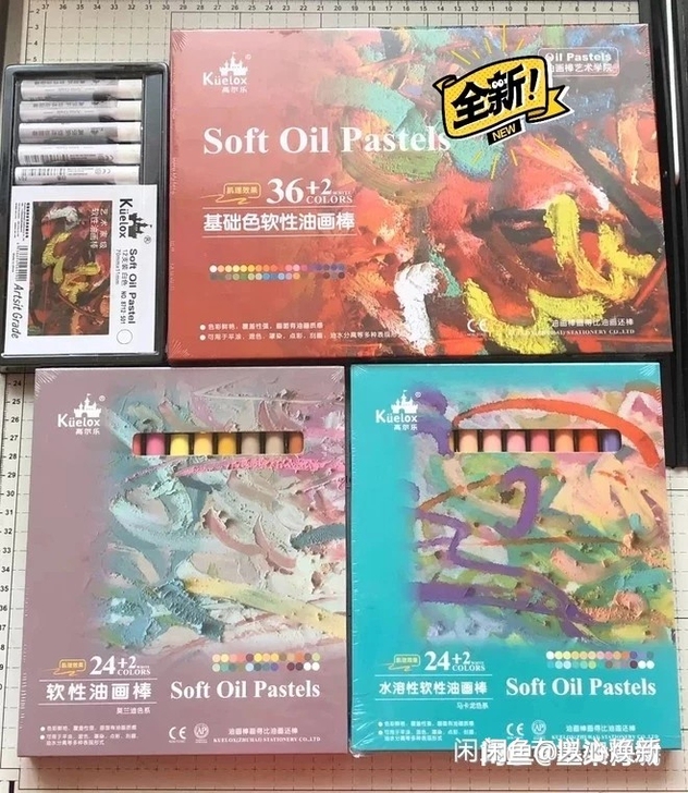 全新正品高尔乐油画棒全新未拆封套装特价包邮...