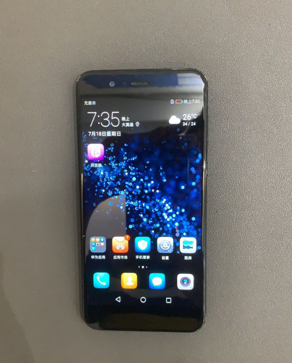 华为nova2plus 4+128GB 全...