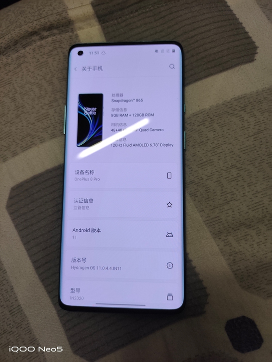 一加8PRO