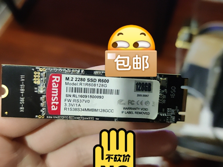 瑞势128Gm.2固态。只能江阴面交。