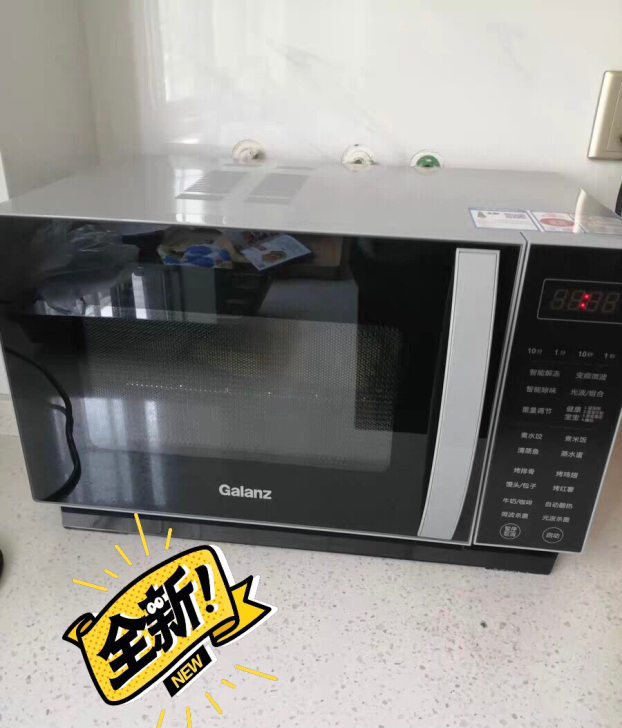 Galanz/格兰仕 P70D20TL-D...