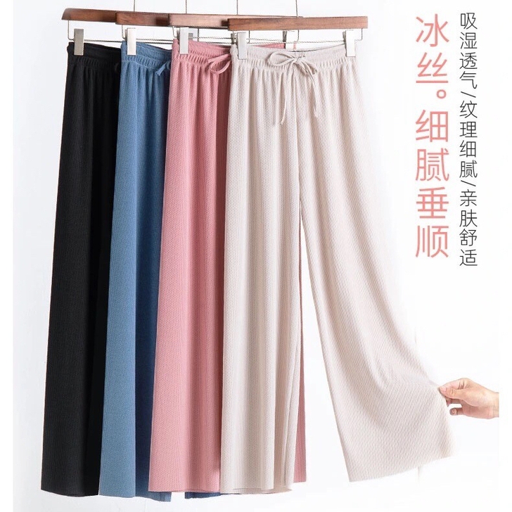冰丝阔腿裤女春秋高腰垂感黑色宽松夏季薄款拖...