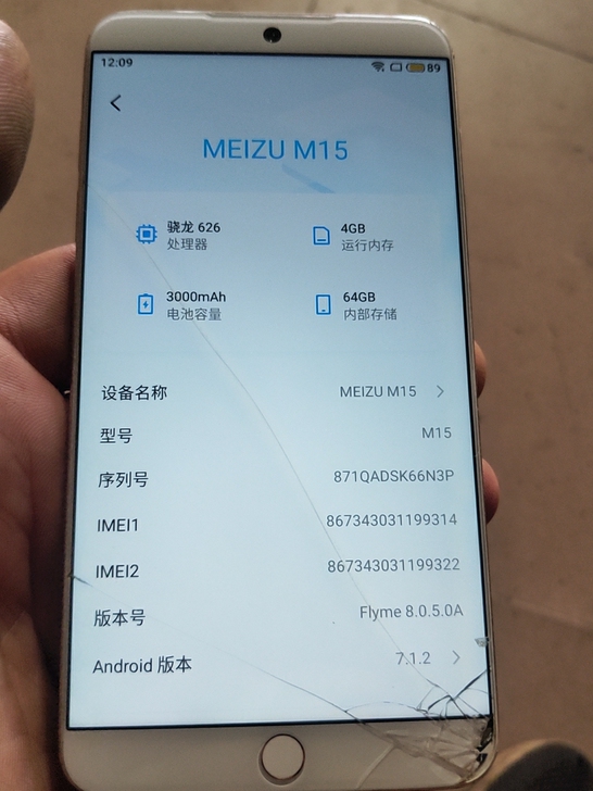 魅族m15  4+64 屏幕碎了触摸正常 ...