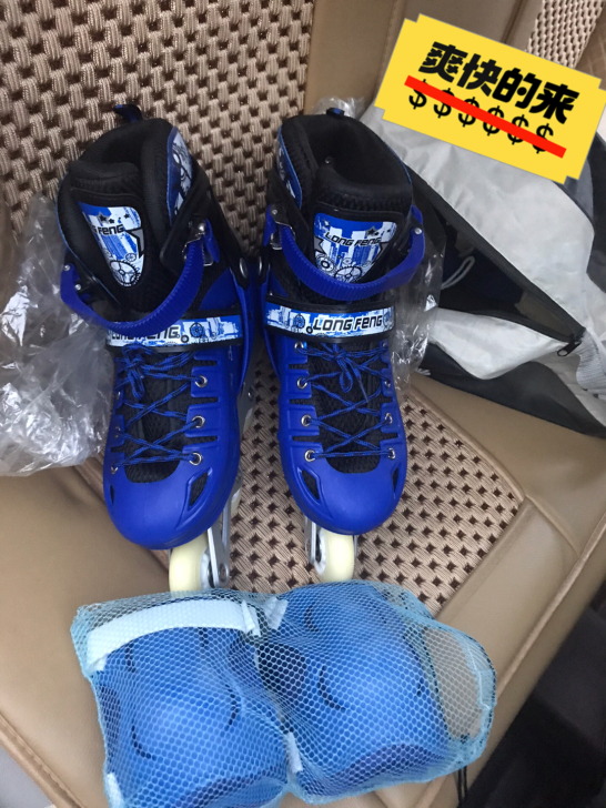 几乎全新单排旱冰鞋 带护膝 手包 一套3...