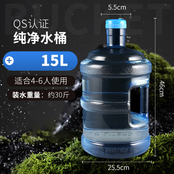 全新未拆封 包邮 可送大桶 纯净矿泉水桶家...