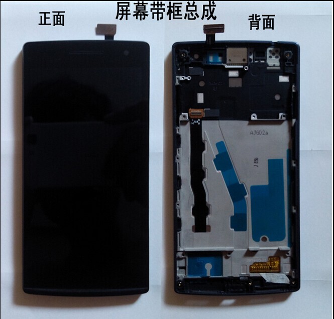 OPPO 手机零件