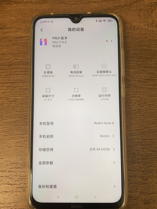 红米 Redmi Note 8 全网通4G...
