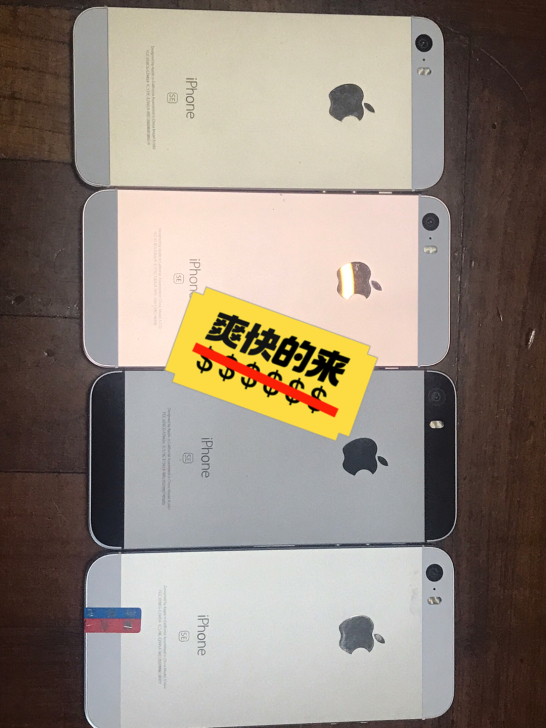 苹果SE手机苹果SE手机 #iPhone#...