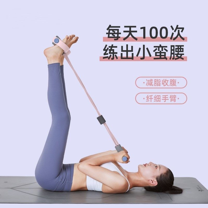 脚蹬器拉力器健身瑜伽男女开肩美背肩颈拉伸运...