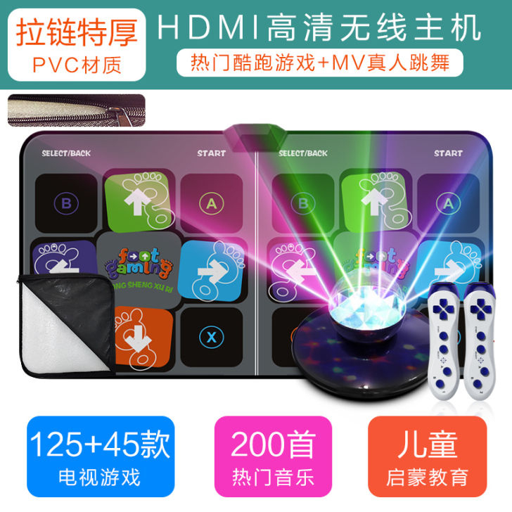 瘦身男女跳舞毯无线双人跑步游戏电脑电视两用...