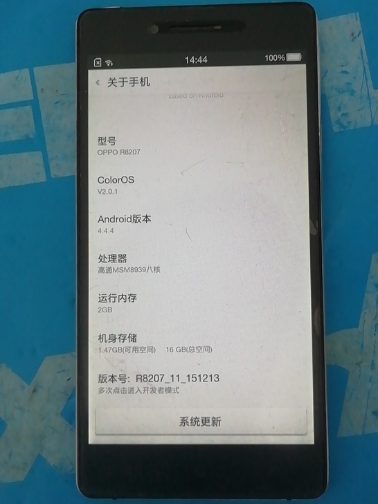 OPPO R8207智能手机 ,原装无修,...