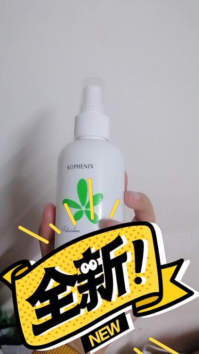 孔凤春马齿苋补水保湿喷雾女学生便携男同志爽...