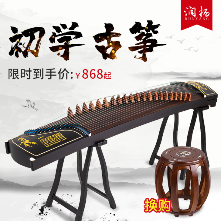 润扬古筝专业教学古筝琴挖嵌初学者实木入门考...