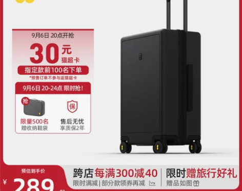 旅行箱 地平线8号拉杆箱男万向轮24大容量