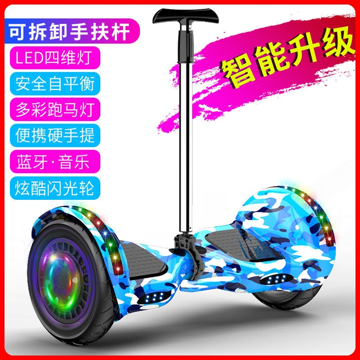 信腾双轮儿童平衡车男童女童小孩小学生成年人...
