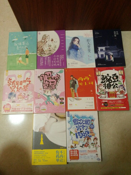 #小说# #言情小说#  #甜宠 青春 校...