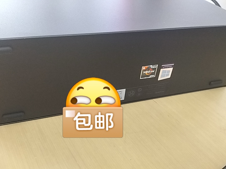 华为台式电脑huawei mateStat...