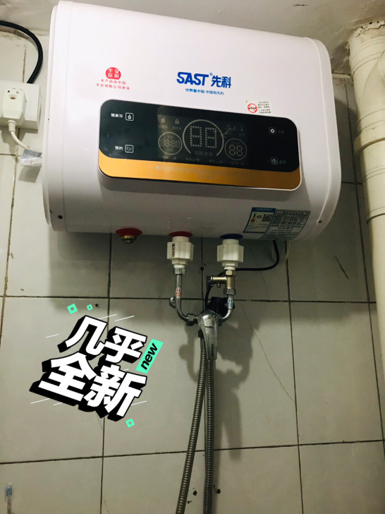 闲置先科40升电热水器,先科40升电热水器...
