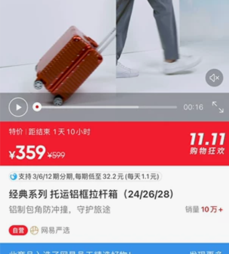 严选 可登机铝框拉杆箱24寸26寸28寸 ...