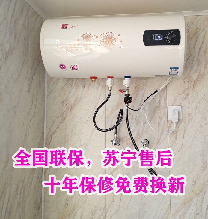 仓库搬迁，品牌全新电热水器！50L60升，...