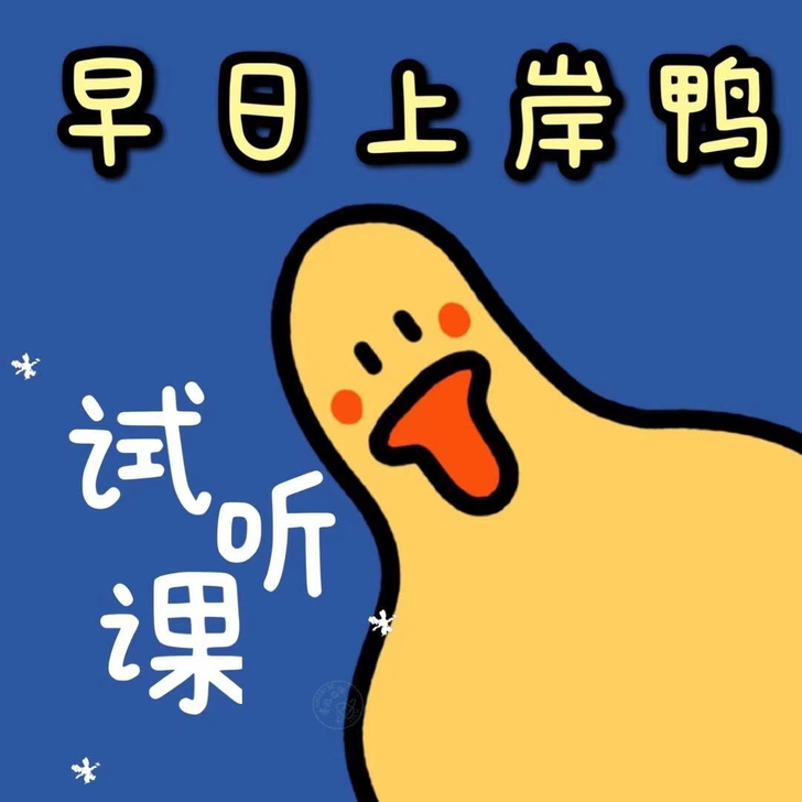 公务员事业编教师编行测申论面试结构化面试试...