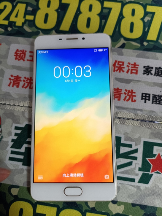 魅蓝note5