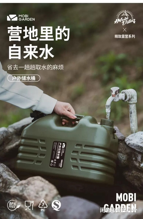 牧高笛家用车载大容量储水带龙头蓄水箱户外露...
