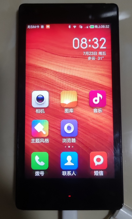 红米1(移动版)1+4g