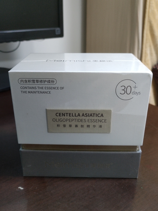 美秘使积雪草寡肽精华液一盒220送2盒胶原...
