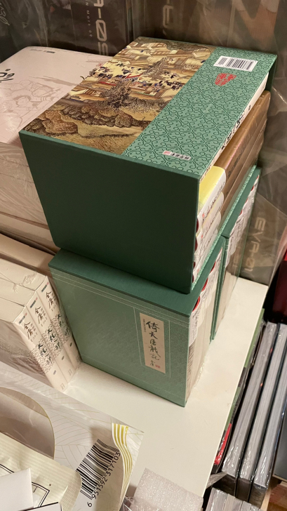 金庸函套初版朗声武侠旧版与新修典藏珍藏版