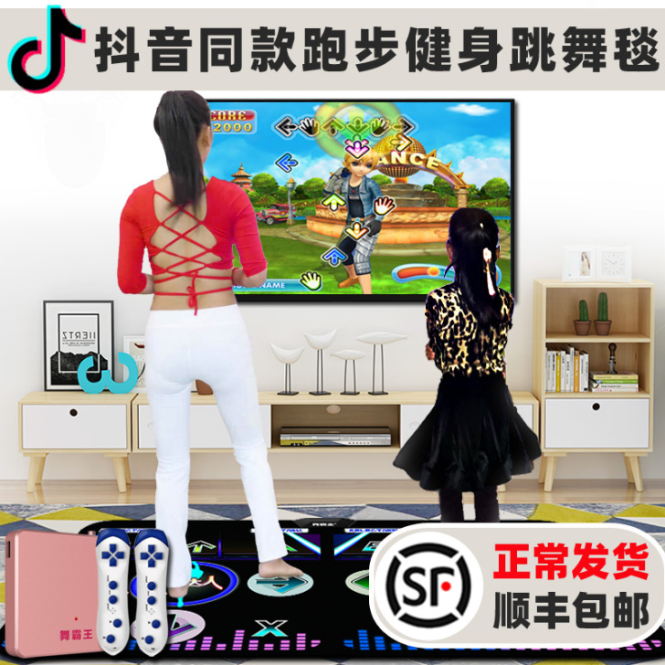 舞霸王双人跳舞毯 无线体感双人游戏机 跑步...