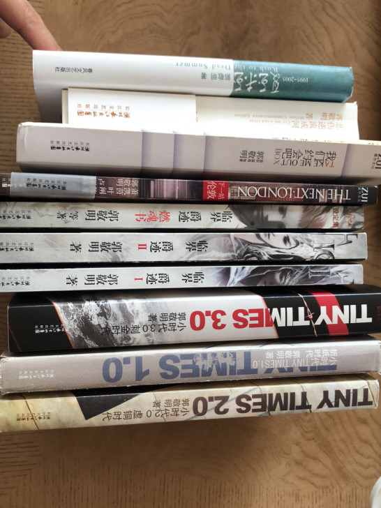 郭敬明小说 《爵迹》三本《小时代》三本 《...